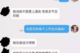 汶上专业讨债公司有哪些核心服务？